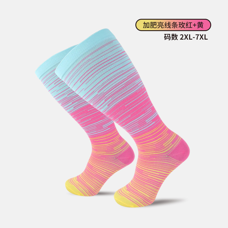 살찌고 밝은 라인 로즈 레드 + 옐로우