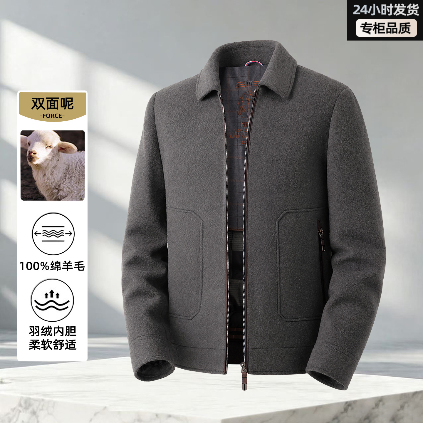 Men's Autumn/Winter Pure Wool Double-Faced Short Collar Work Jacket with Detachable Duck Down Liner Casual Outerwear