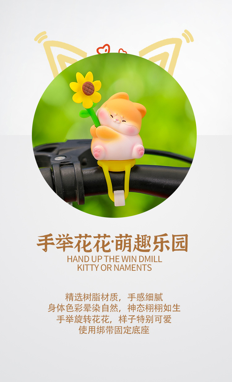 Meng Chong Le Yuan Electric Bicycle Bicycle Decoration Decoration New Cartoon Animal Riding Rearview Mirror Windmill Paradise New