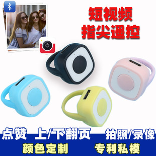 Cross-border new charging fingertip mobile phone short video Bluetooth selfie device ring praise Flip camera