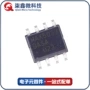 maxim美信sop-8max5033basa稳压器