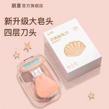 刮毛刀女士专用腋毛剃毛器私密腋下脱毛刀神器私处阴毛器修剪工具
