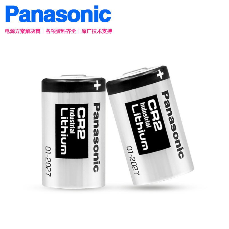 Panasonic CR2 rangefinder printer alarm disc brake lock Polaroid camera 3V lithium battery CR15H270