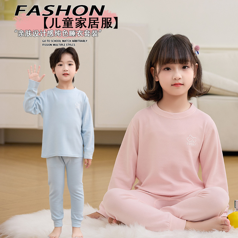 2025温变秋冬季新款小中大童男女内衣套装秋衣秋裤套头内衣家居服
