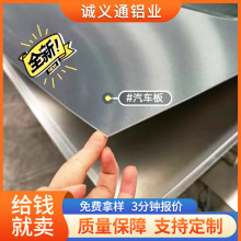 6061T6�Ͻ��X����и��������6063T6�X��6082T6�X�Ͻ���Ͳ�