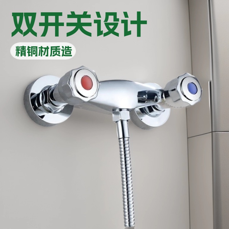 Copper Double-Handle Shower Faucet for Bathroom Bathtub, Hot and Cold Fine Copper Double-Handle Dual-Control In-Wall Shower Faucet