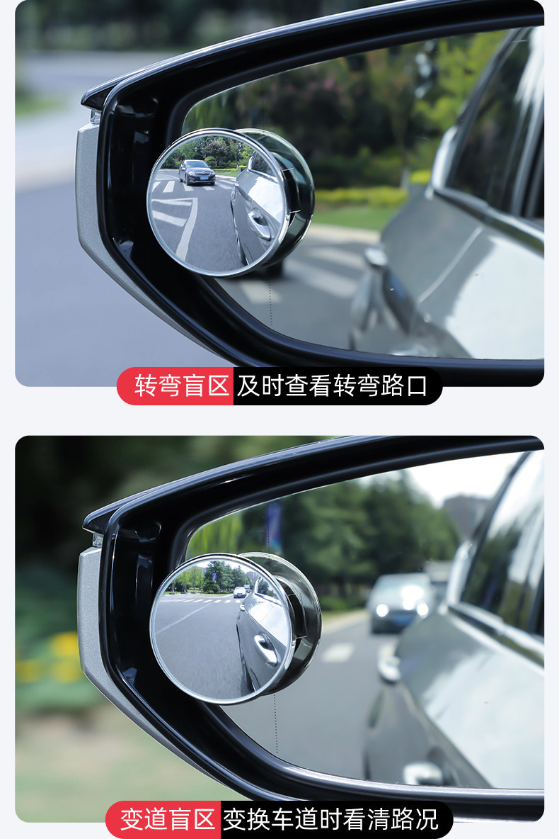 Car Rearview Mirror Small Round Mirror Blind Spot Reversing Ultra-Clear Auxiliary Reflective Mirror 360-Degree Panoramic Wide-Angle Suction Cup Type