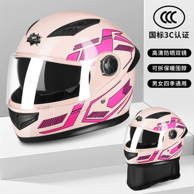 3C Certified Electric Motorcycle Helmet: Motosiklet kaskı (dəbilqə) - 3c-certified-glossy-powder-high-definition-dual-lenses-one-size-fits-all