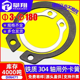 螺钉;螺母;螺栓