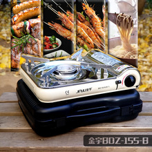 金宇户外卡式炉便携式野外烧烤炉具家用丁烷燃气炉瓦斯炉155B