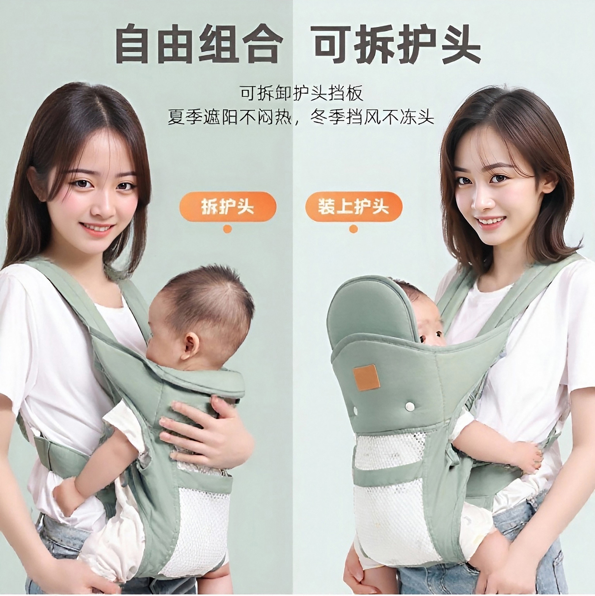 商品图