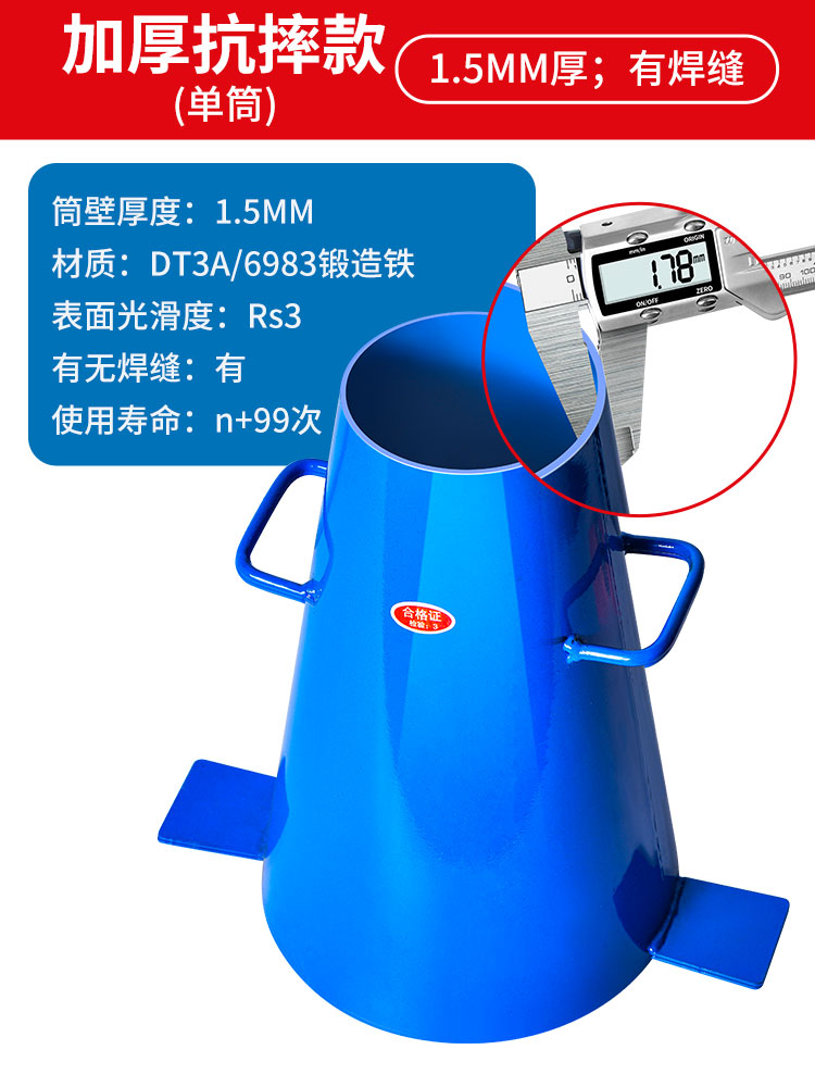 두꺼워진 낙하 방지 단일 배럴(배럴 두께 1.5mm)