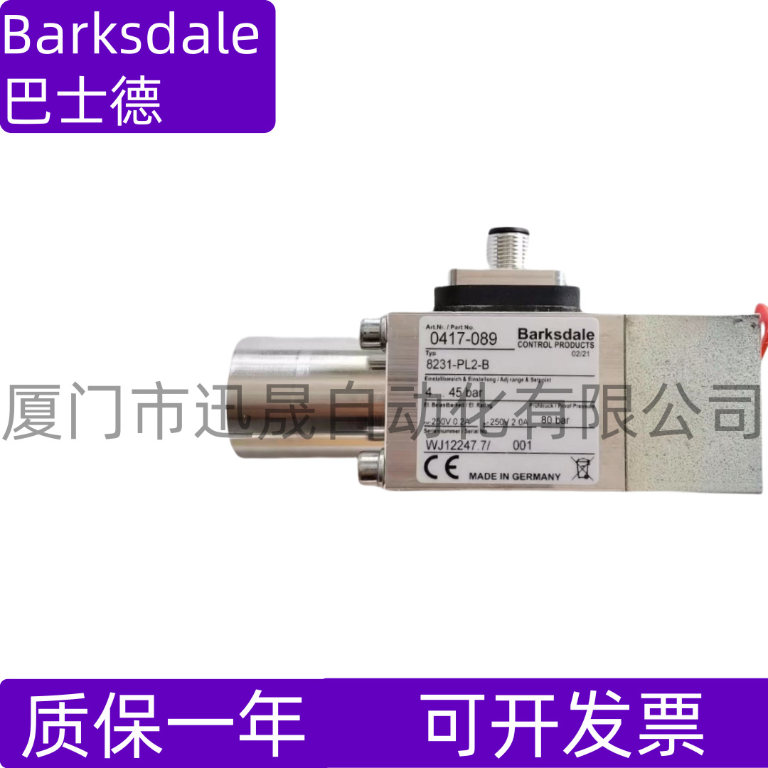 巴士德   T2H-H601S-12-A 0602-167  T2H-M154-A  0602-168