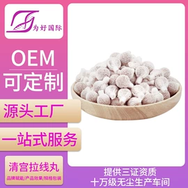 私处保养;面霜;女用私处洗液