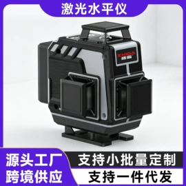 激光水平仪;电动扳手;电动角磨机