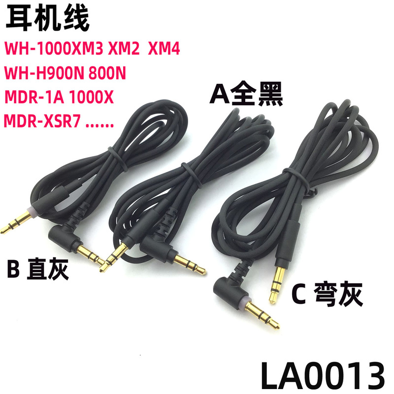 Suitable for Sony Sony Over-Ear Headphones Cable Wh1000Xm3Ch7103.5 Audio Cable a for E-Sports Gaming