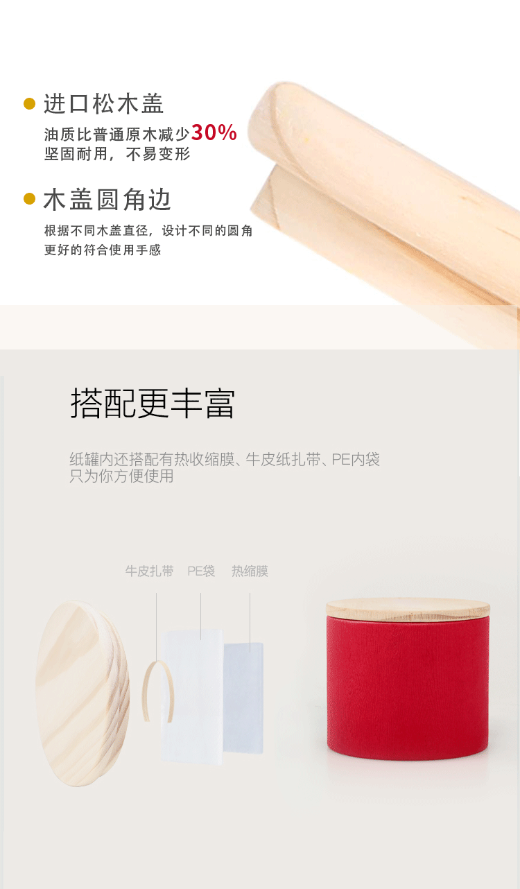详情页1改_05