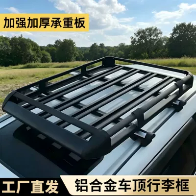 Car Roof Luggage Rack Suv Vehicle Travel Frame Rack Dedicated Luggage Frame Platform Rack 4X4 Off-Road Vehicle