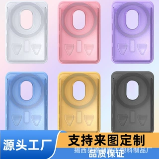 彩色PC硬壳magsafe卡套适用强力磁吸卡包苹果华为手机壳透明卡套
