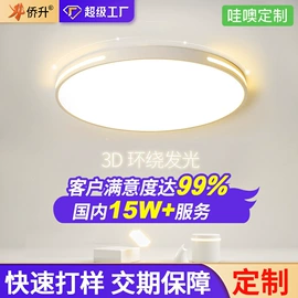 吸顶灯;吊灯;风扇灯