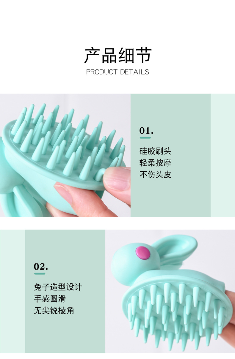 洗头梳详情页_09