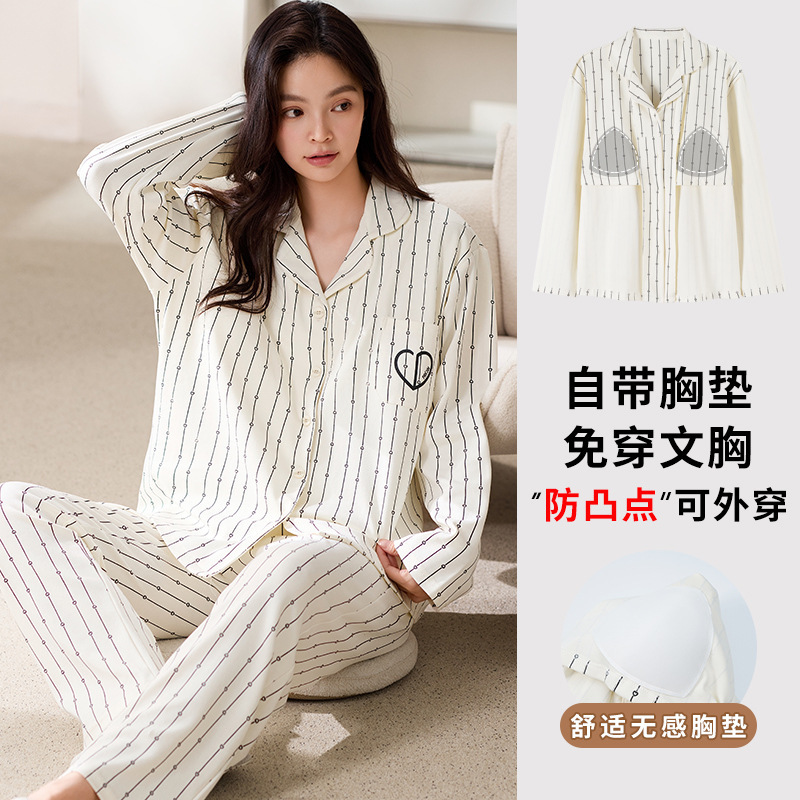 纯棉女士睡衣新款带胸垫长袖长裤秋冬季甜美可爱家居服可外穿套装|undefined