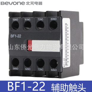 Beijing Beiyuan Bj2 Bc2 Auxiliary Contact Bf1-22 Bf1-31 Bf1-40 Bf1-04 Bf1-13