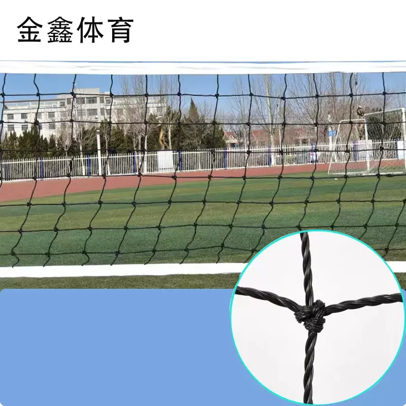 金鑫聚乙烯排球网 标准一包边PE排球架网 练习训练专用