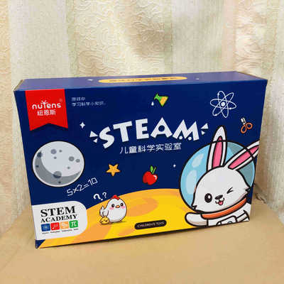 [Special Offer product Set children Toys new pattern Profit 5 Trade price
