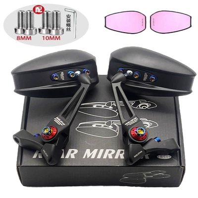 Maverick No. 9 Aluminum Alloy, Motorcycle rearview mirror - purple-mirror-burnt-blue-set-mavericks-yadi-deep-table-bell-m8-orthodontic-series