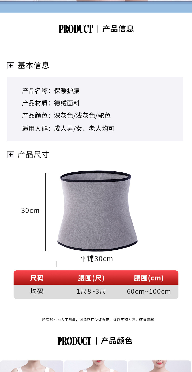 专业生产护腰护膝_02.jpg