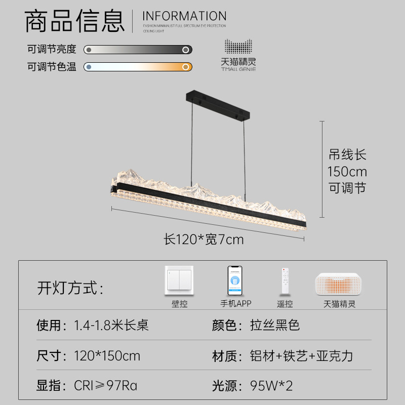 Black-double row-length 120cm-tmall elf