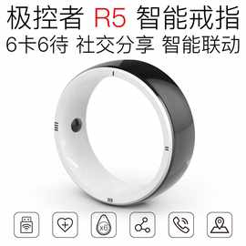 R5智能戒指手表 适用USB螺丝刀充电SMARTWATCHQ50F509拍照背景布U