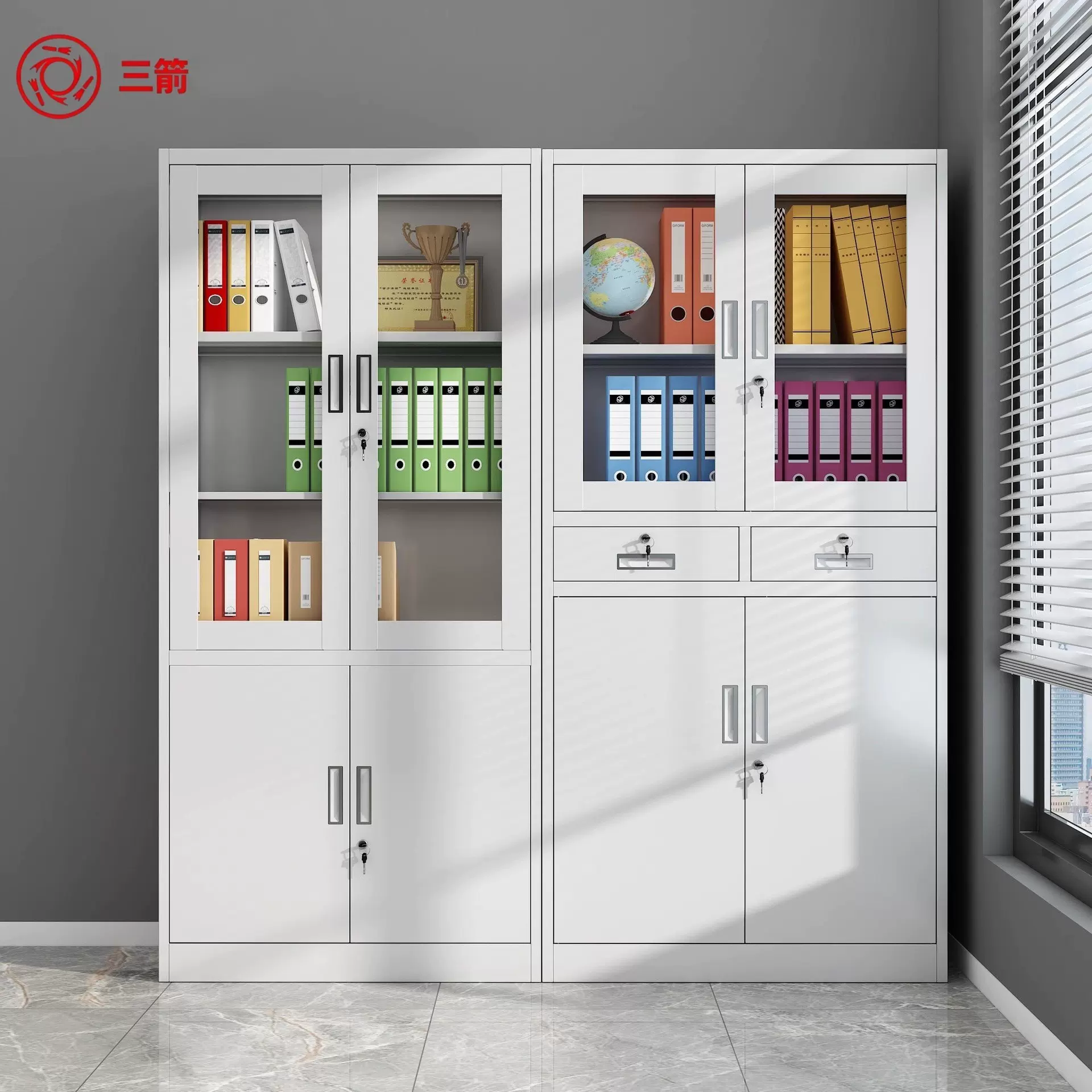 三箭钢制办公室文件柜铁皮柜子档案柜资料柜财务凭证带锁文件柜