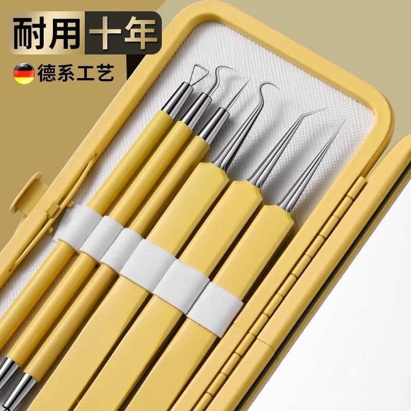 New acne needle blackhead needle set tool cell clip tweezers closed mouth acne beauty salon special upgrade