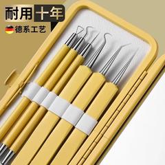 New acne needle blackhead needle set tool cell clip tweezers closed mouth acne beauty salon special upgrade