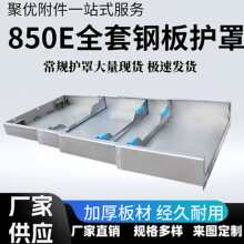����������850/850E/1060���ظְ����������ʽ���커��Ĭ����