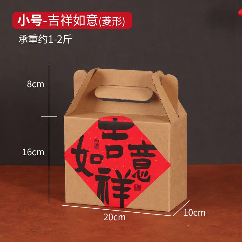 Caja de embalaje de pastel de luna de medio otoño caja de regalo kraft caqui nuez grano cocinado caja de regalo de medio otoño caja vacía cartón