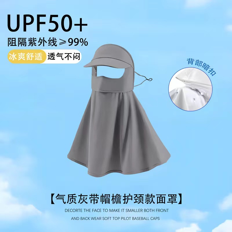 Verano anti-UV con gorras de nylon máscara de sombrero facial de bikini máscara de cabina de orejas respirada máscara solar facial