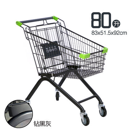 다이아몬드 블랙 80리터 "고구성"