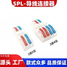 ���ٽӾ�����SPL-2늾������B�����־������ß��߽Ӿ��^���M�ɳ�