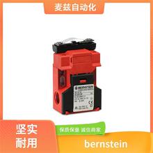 bernstein ����˹̹ GC-SU1Z KNW 180GR ��ȫ�u���O��