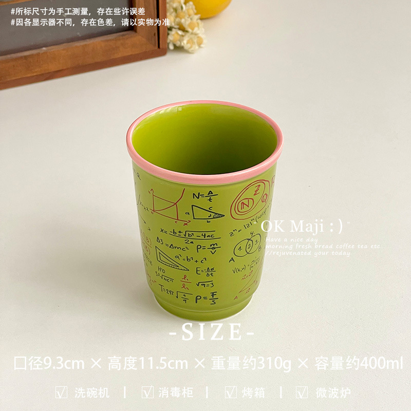 クリエイティブなセラミックカップ、見栄えの良いマグカップ、ニッチデザインのカップ、ウォーターカップ、ホームカップルカップ、ハンドヘルドカップ|undefined