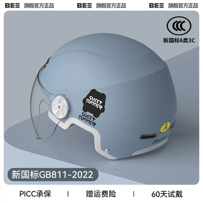 3c certification electric car helmet Motosiklet dəbilqələri - one-size-fits-all-3c-ice-crystal-blue-anti-fog-short-mirror-new-national-standard-category-a