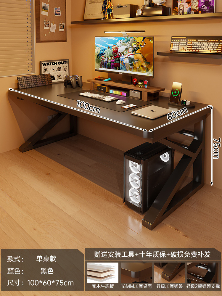 [16mm thickened desktop] solid wood ecological board black 100*60*75