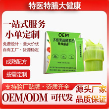 ��S���߽��ط��߲˷���ʳ�w�S���ߴ��͹��w�����ԪOEM�����N��