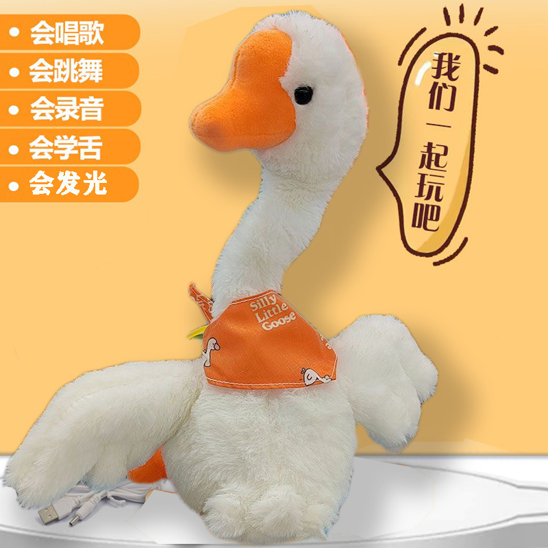 [Licencia original] Gansos blancos esculpidos en arena pueden cantar y bailar, aprender a hablar, torcer la escultura de arena, regalos para niños Gansos