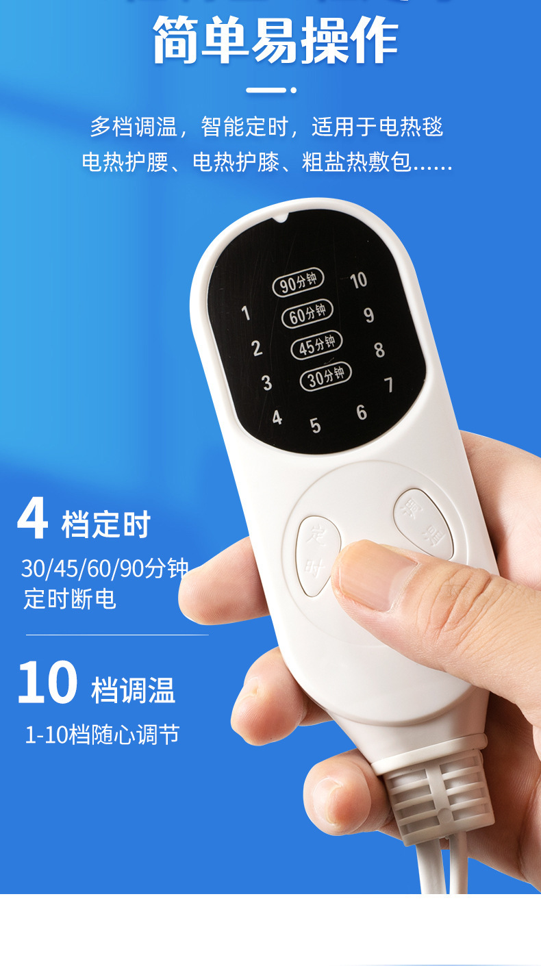 Electric Heating Sea Salt Pack with Temperature Control for Herbal Heat Compress specifications