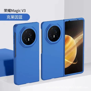 适用荣耀MagicV3  折叠屏手机壳 皮革油肤感保护套PC时尚保护套