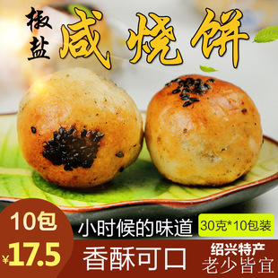 �B�d�خa���}�̟��С����y���c��ʳ��ʳ������Ѹ����10�����l